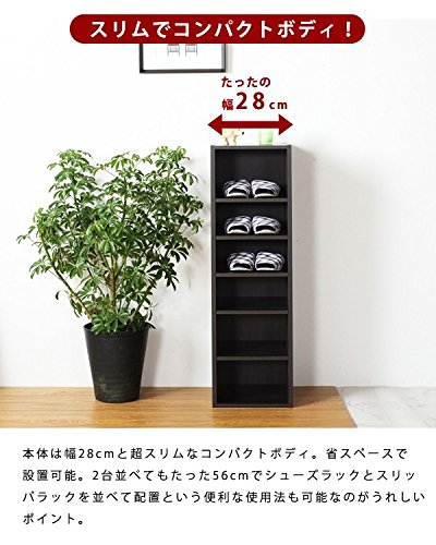 Amazon｜家具の赤や 木製 可動棚 (幅28×奥行29×高さ90cm) スリム 6段